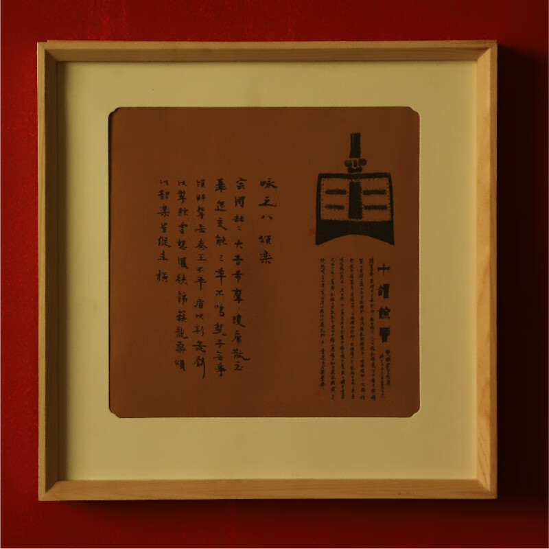 清朴堂 天石紫砂套装曼生十八式宜兴黄龙山原矿紫砂泥会呼吸提茶香 天石紫砂套装