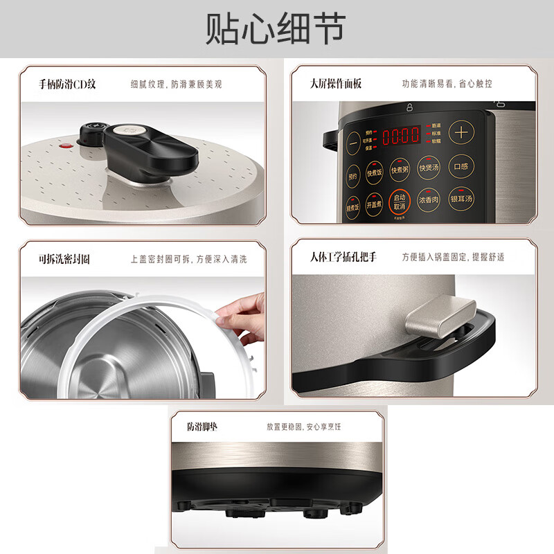 九阳（Joyoung）智能家用6升大容量电压力锅压力煲电高压锅一锅双胆大屏一键操作压力锅煮饭煲6L Y-60C817(B)