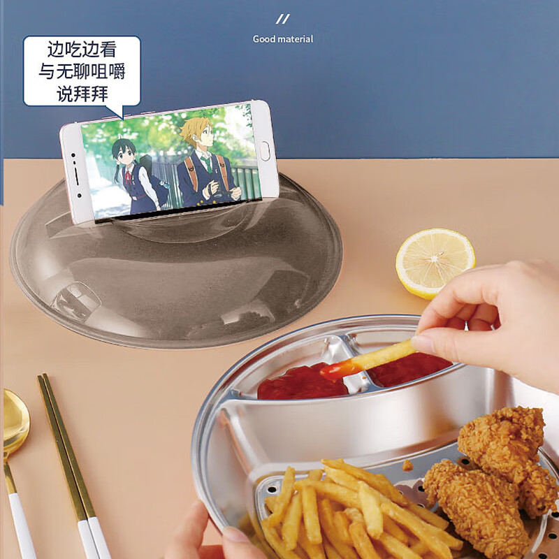 艾逸瑶选 珍馐多用饺子盘28cm 红色CJ-21112