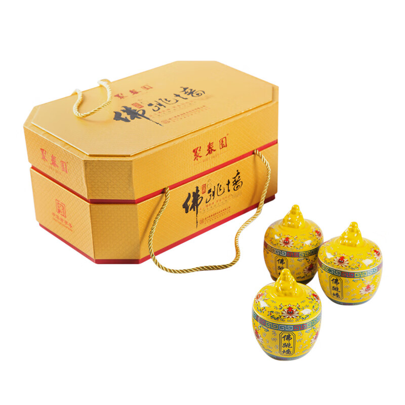 聚春园官方御鼎佛跳墙系列经典礼盒加热海鲜大盆菜福建特产福建老字号 御鼎佛跳墙300g*3盅（经典款）