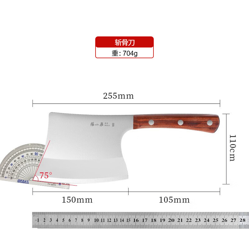 张小泉 旋风斩骨斧剁肉刀斩骨专用刀专业斩大骨牛骨刀 D12361500