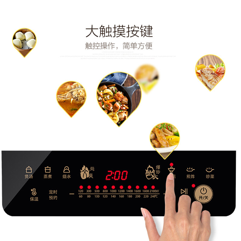 美的（Midea）电磁炉 火锅炉匀火 智能定时 十档火力 C21-WT2118（标配欧式汤锅+炒锅）