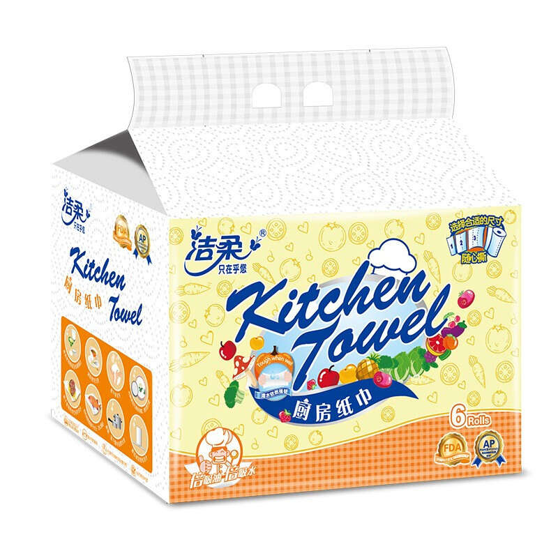 洁柔厨房纸巾 加厚加量120节*12卷 吸油吸水纸 可直接包裹食物