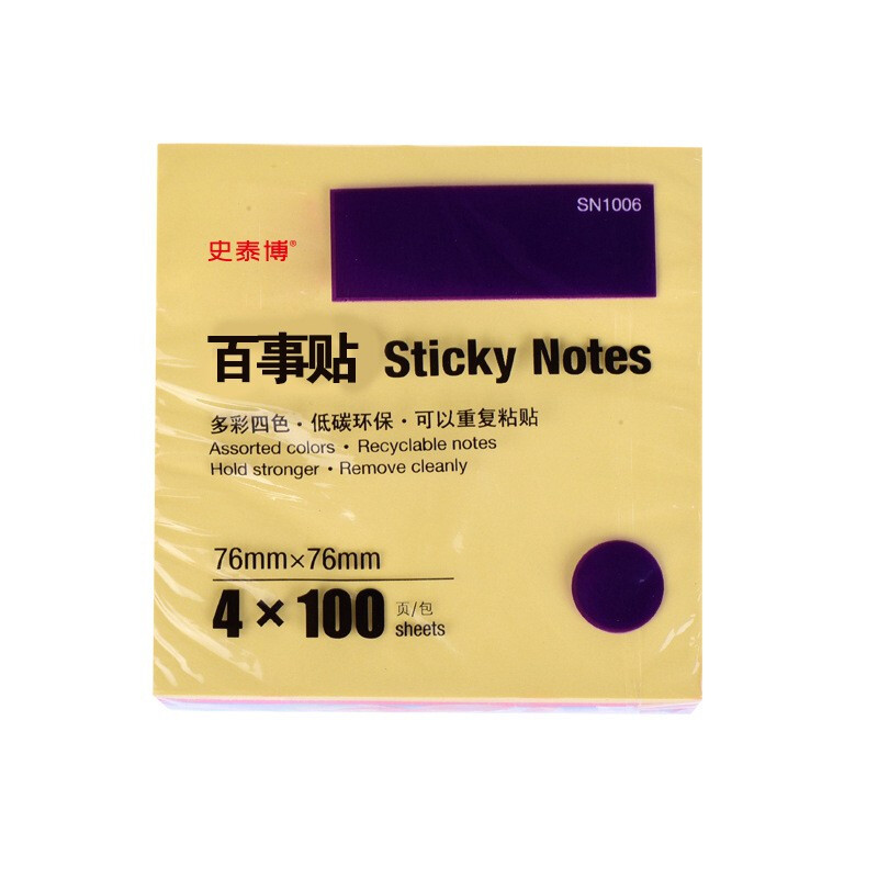 史泰博 粘性便签纸彩色便利贴记事贴便签纸 可反复黏撕 SN1006 混色 76*76MM