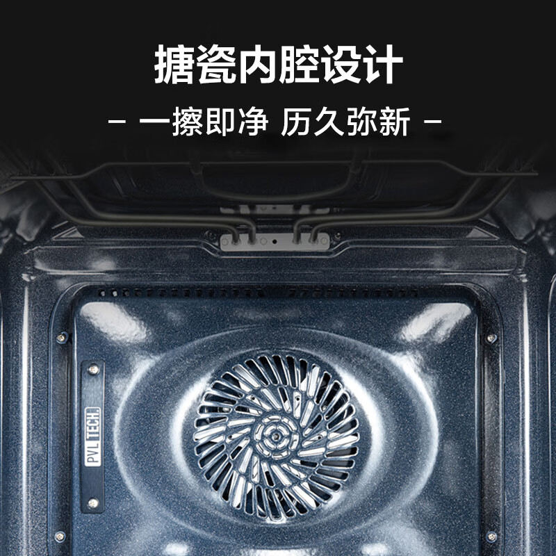 美的（Midea）Q7蒸烤箱一体机72L嵌入式蒸箱烤箱APP智能操控搪瓷内胆BS7051W