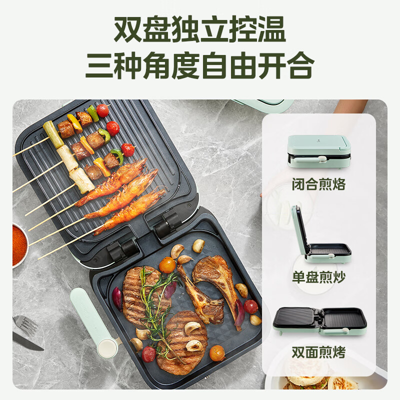美的（Midea）电饼铛家用上下盘可拆洗火力调节三明治机早餐机煎饼锅 方形蒸汽加深加深烙饼锅MC-JKE2828S