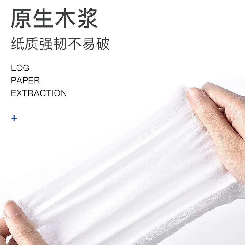 清风繁花系列2层150抽3连包软抽纸