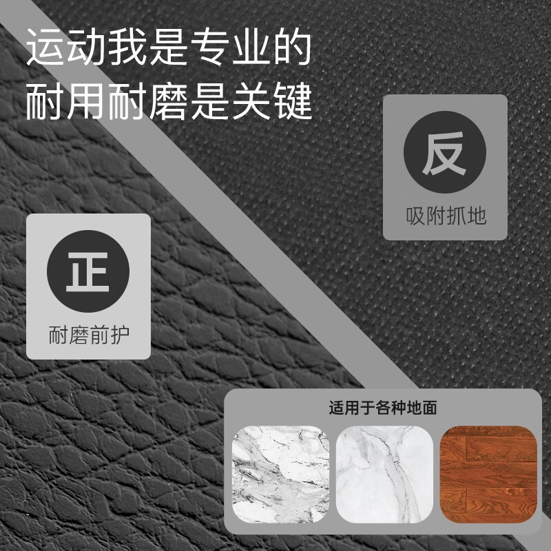 捷瑞特JOROTO美国品牌跑步机垫子隔音减震垫加厚防滑 中小号1米4