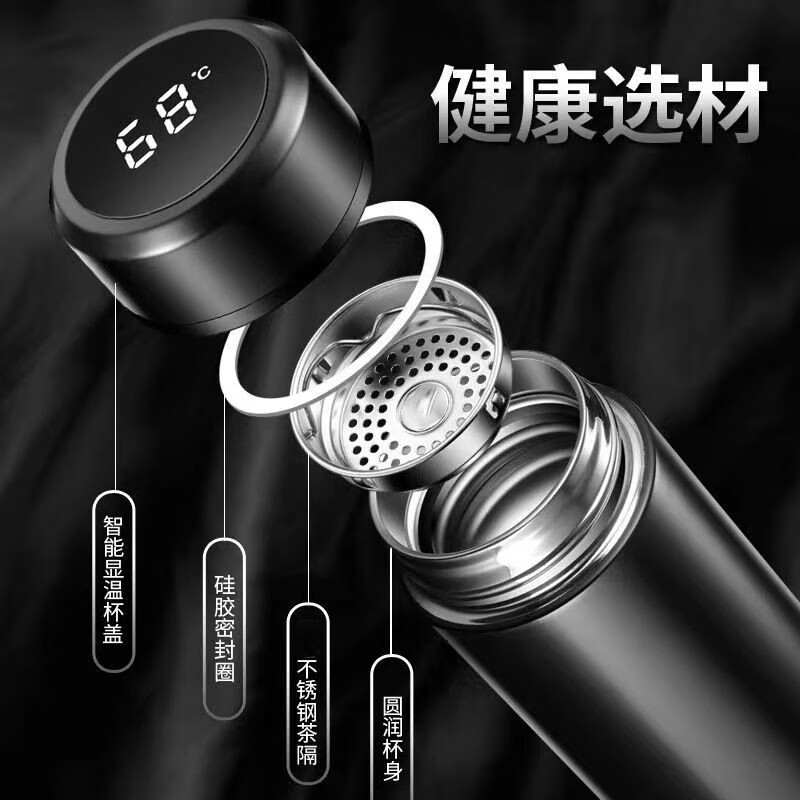 艾逸瑶选 雅仕商务温显杯500ML CJ-21066