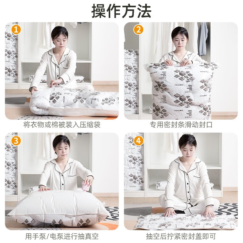 茶花（CHAHUA）衣服物抽空气真空收纳袋压缩袋家用被子棉服行李箱专用电动泵 【带电泵】大号压缩袋1个装
