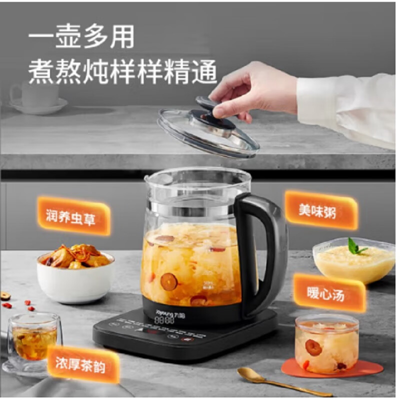 九阳（Joyoung）ZMD安心系列 养生壶煮茶器煮茶壶电水壶热水壶烧水壶电热水壶1.7L容量 K17D-WY171