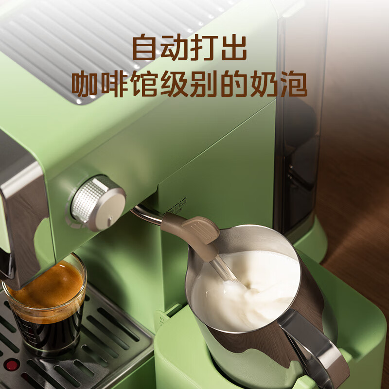 美的（Midea）咖啡机 云朵奶泡咖啡机 复古家用咖啡机意式半自动 意式浓缩泵压式 MA-KFE05