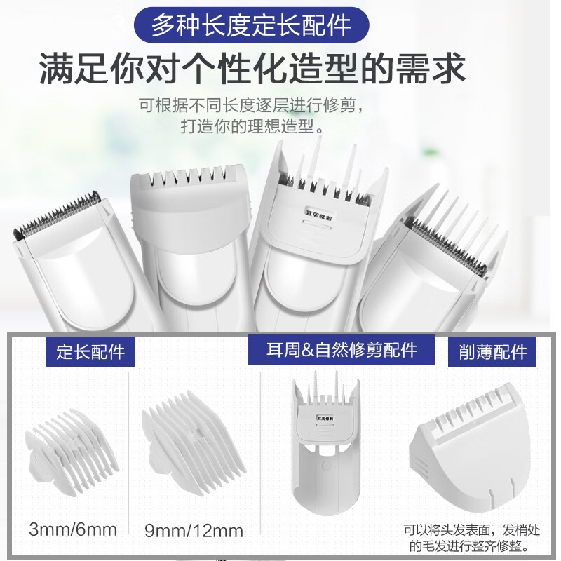 松下（Panasonic） 电推子理发器成人剃发器充电式理发器电动剃头器PGF40 ER-PGF40W405 白色