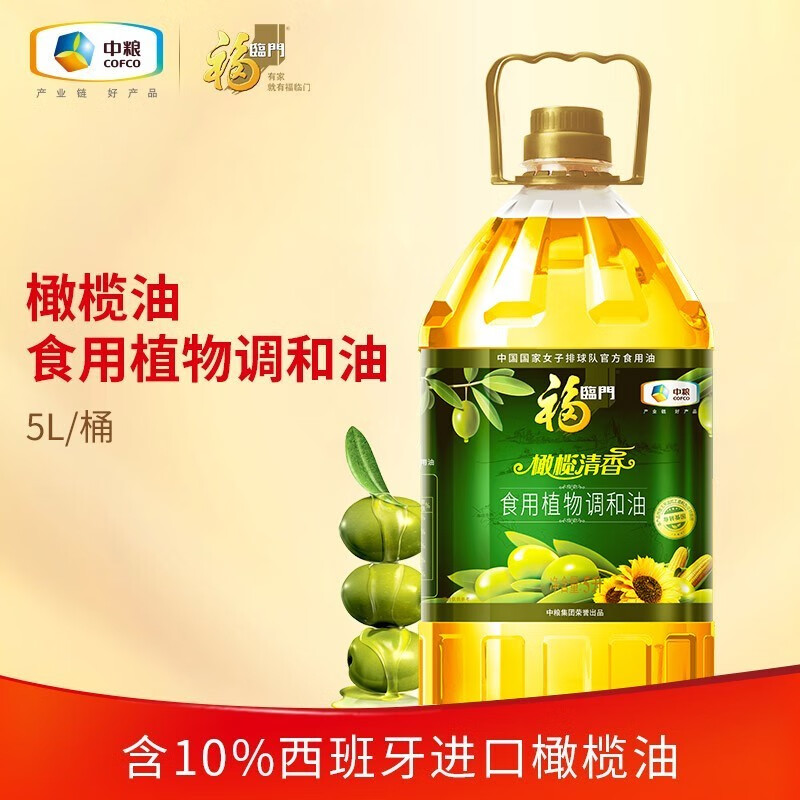 福临门 橄榄清香 食用植物调和油5L 中粮出品