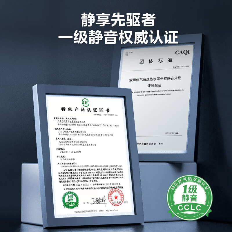 美的（Midea）燃气热水器 16升家用天然气 一级静音 一级恒温 智能变频 无冷感 JSQ30-16QE5极地白