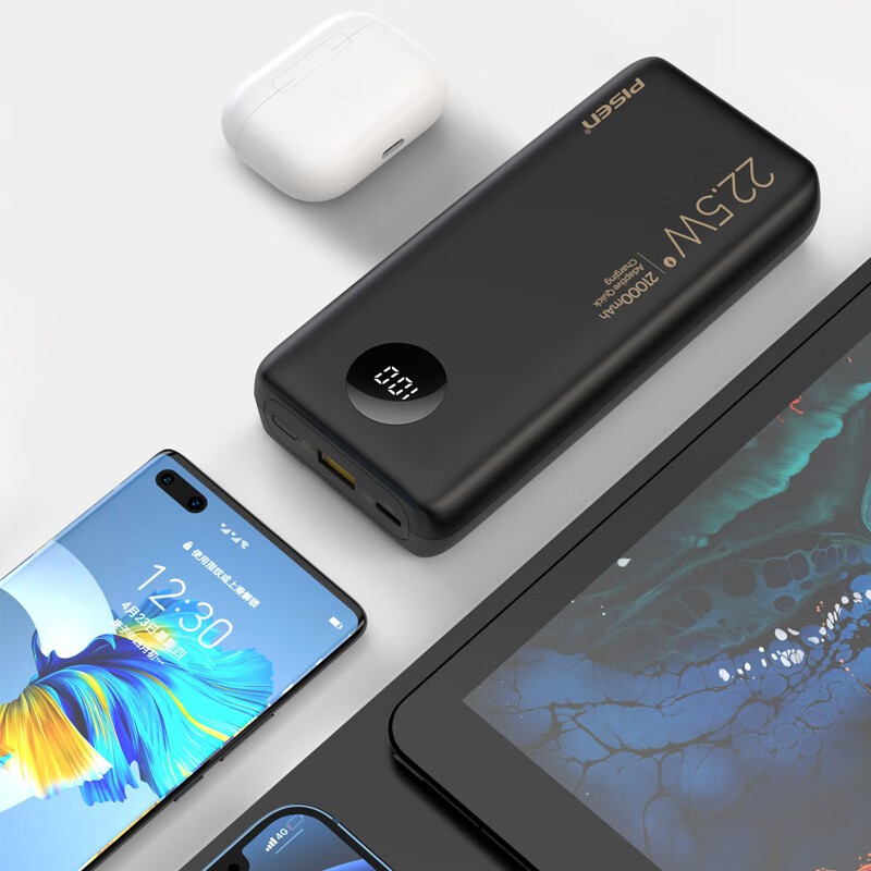 品胜（PISEN） 充电宝22.5W快充自带双线移动电源20000适用于苹果13/12小米华为手机快充 22.5W快充【自带双线】21000毫安时/苹果白