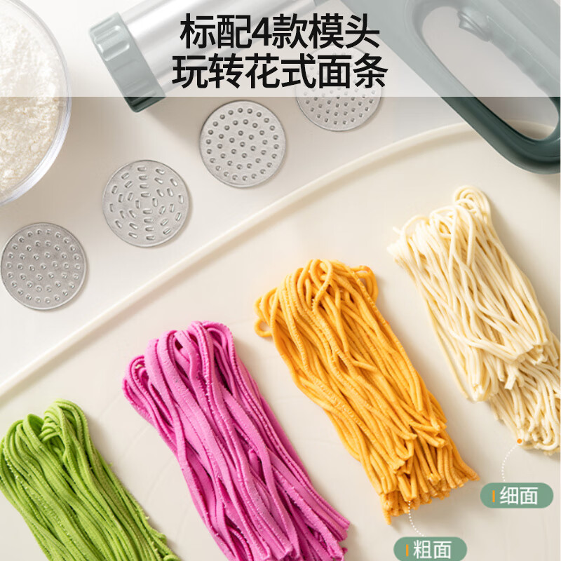 九阳（Joyoung）面条机 家用电动小面枪 无线便携30秒快速出面自动不锈钢压面条机M2-MS180