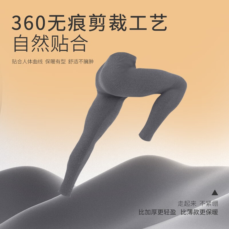 TUORen驼人康君男士保暖套装德绒保暖男生秋衣秋裤内穿无痕打底高效锁温 灰色 XXL