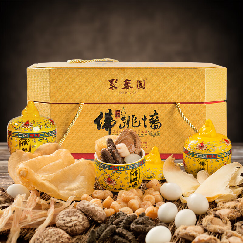 聚春园官方御鼎佛跳墙系列经典礼盒加热海鲜大盆菜福建特产福建老字号 御鼎佛跳墙300g*3盅（经典款）