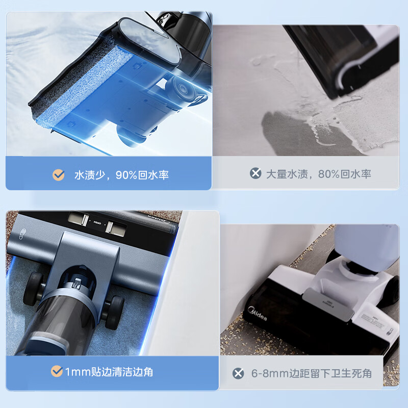 美的（Midea）洗地机GX5【现货直发！最快当日达】洗拖吸一体机手持吸尘器自清洁无尘感洗地机实时电解水