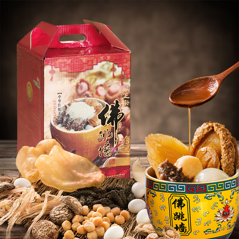 聚春园佛跳墙官方正宗御鼎佛跳墙礼盒海参鲍鱼花胶加热即食送礼年货海鲜 正宗佛跳墙 300g （带坛）