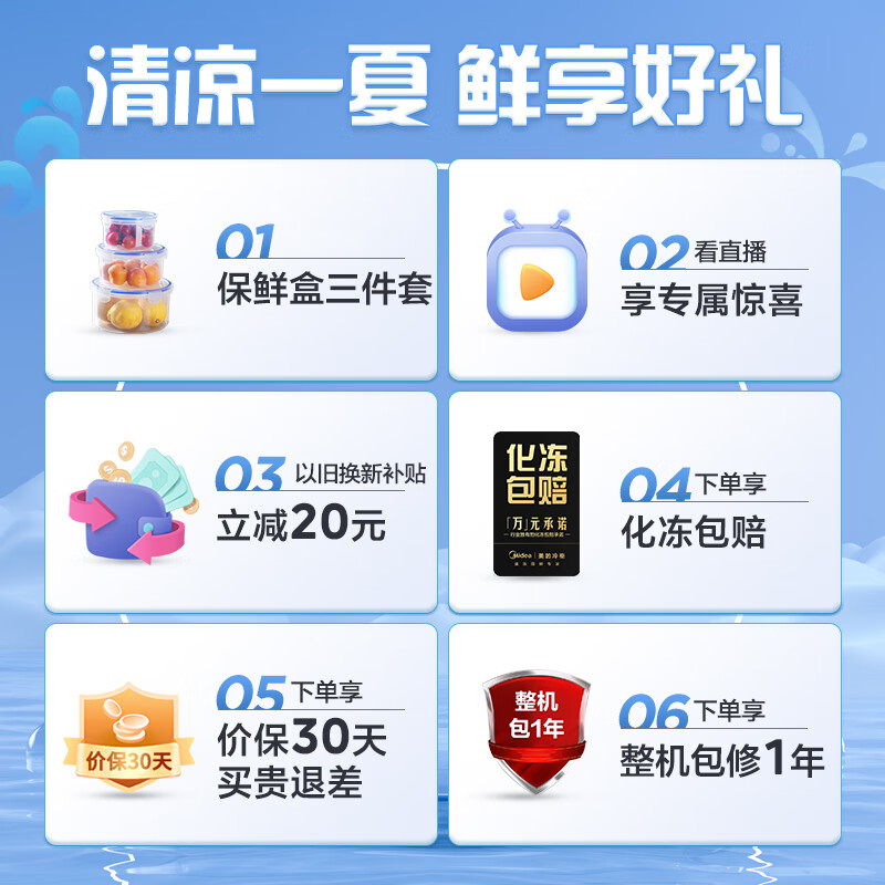 美的(Midea)220升 家用商用囤货双温冰柜 双箱双温冷柜 蝶形门冷藏冷冻卧式冰箱 BCD-220VM(E)