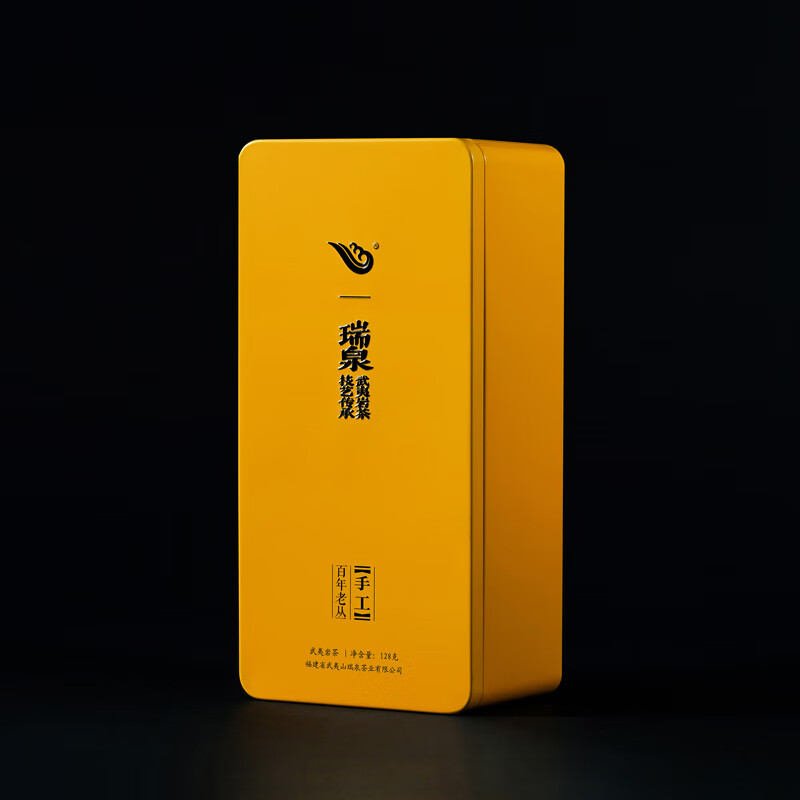 瑞泉岩茶 手工百年老丛 特级武夷山慧苑坑正岩老枞水仙乌龙茶叶礼盒装 百年老丛125g8.5g*15袋