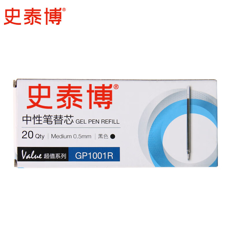 史泰博 0.5mm按动中性笔替芯直杆中性笔替芯水笔笔芯 整盒发 GP1001R 直杆替芯 黑色 20支/盒