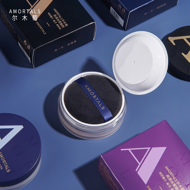 尔木萄（AMORTALS）高清丝雾散粉蜜粉定散粉妆清爽控油细致毛孔不易脱妆刷子七夕礼物 【#103轻柔雾】8.5g