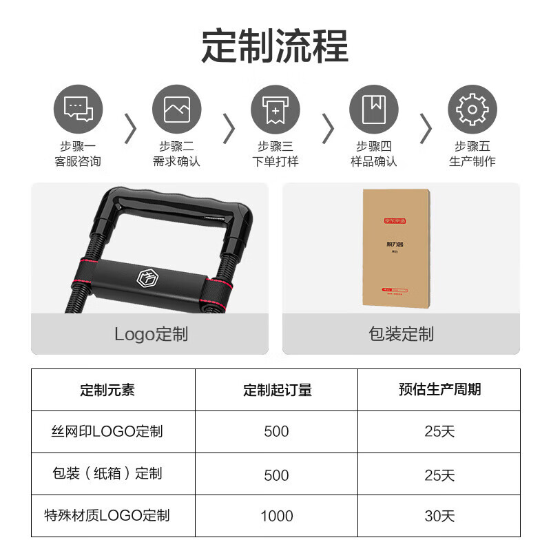 普洛（puLuo）腕力器男可手腕训练臂力器 手臂训练运动健身器材