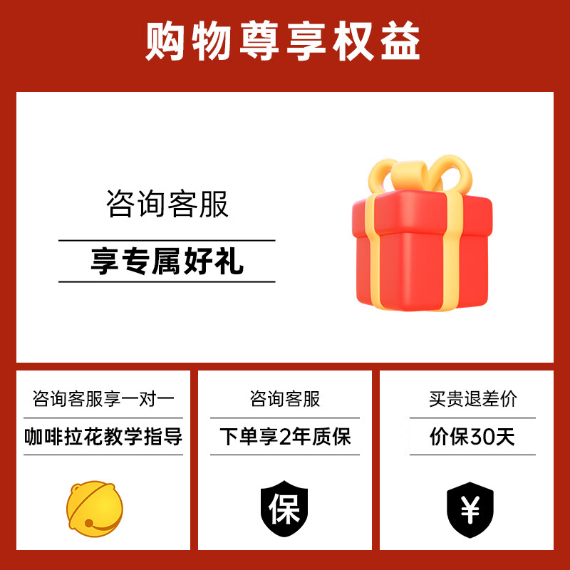 东菱 Donlim 咖啡机 咖啡机家用 意式半自动 20bar高压萃取 蒸汽打奶泡 操作简单 东菱啡行器 DL-6400