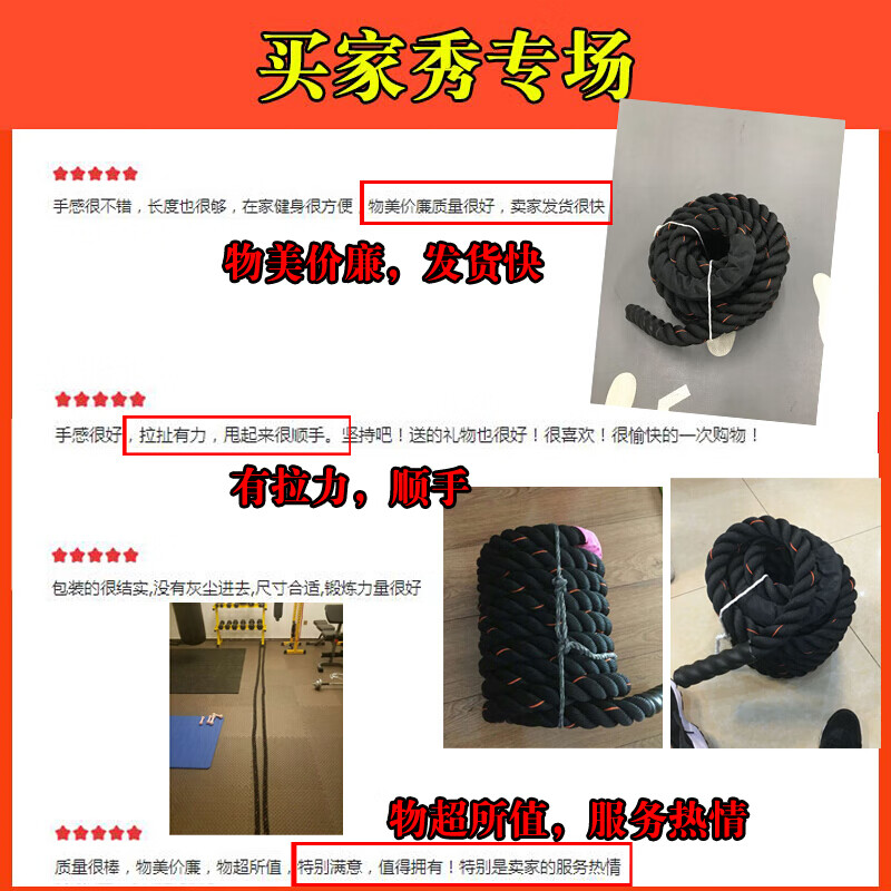 普洛战绳格斗绳锻炼专业体能MMA格斗训练绳健身甩绳15m长38mm直径