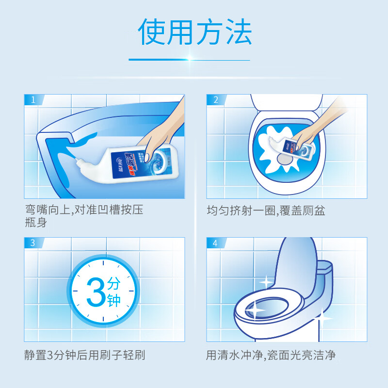 蓝月亮 强效厕清500g*2瓶 洁厕液 洁厕灵 马桶清洁剂 除菌去污