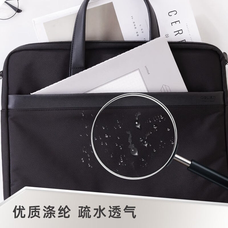 得力（deli）便携式公文包手提包会议包拉链袋收纳包电脑包商务包 【中档涤纶款】黑色双袋