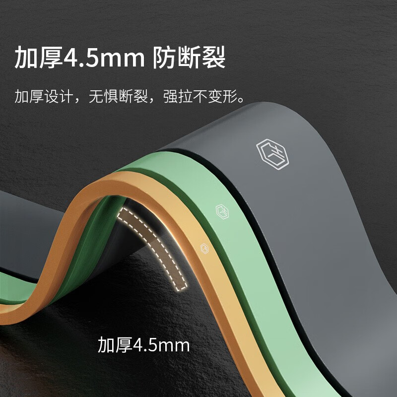 普洛（puLuo）弹力带健身力量训练引体向上瑜伽拉力带45-60kg