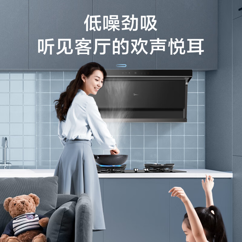 美的（Midea）25立方爆炒大吸力CXW-140-JJD6S