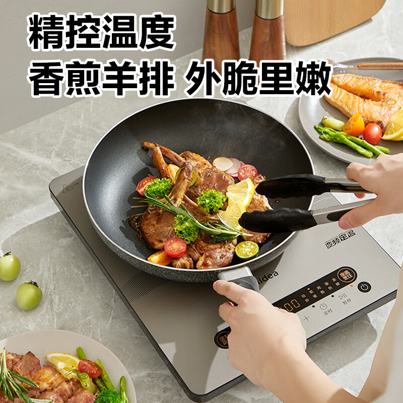 美的（Midea） 电磁炉带锅套装 家用大功率 电磁灶电火锅一体 柴火灶电磁灶电池炉2200W大火力 MC-22RB01 黄色 配汤锅+炒锅