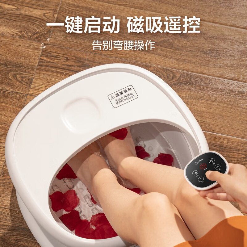 美的 Midea 泡脚桶足浴盆折叠便携恒温加热泡脚盆洗脚盆节日礼物送朋友父母 MK-AY0101 白色