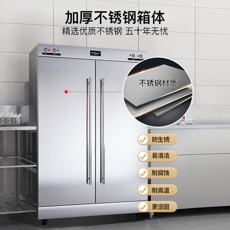 康宝（Canbo）消毒柜商用 立式大容量 高温双开门 不锈钢 饭店酒店后厨食堂餐厅 餐具消毒碗柜XDR640-F1A