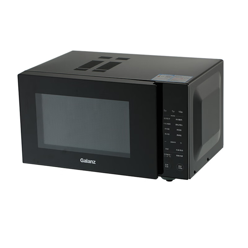 格兰仕（Galanz）微波炉家用不锈钢内胆光波炉智能菜单B1-PGGF3