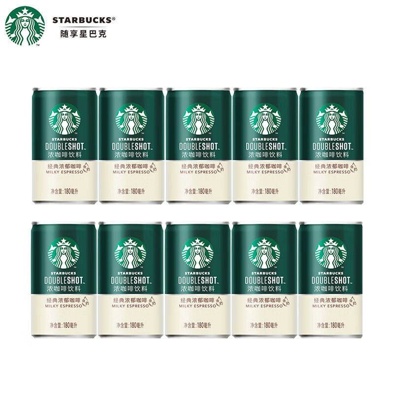 STARBUCKS 星巴克 星倍醇 咖啡饮料 经典浓郁 180ml*10罐