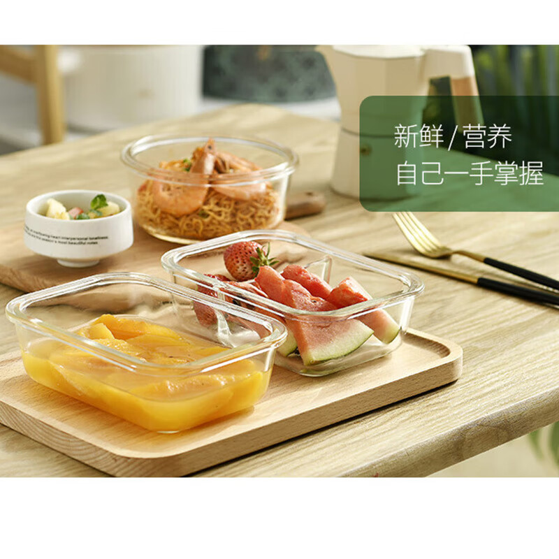 艾逸瑶选晶萃高硼硅玻璃饭盒4件套CJ-21123