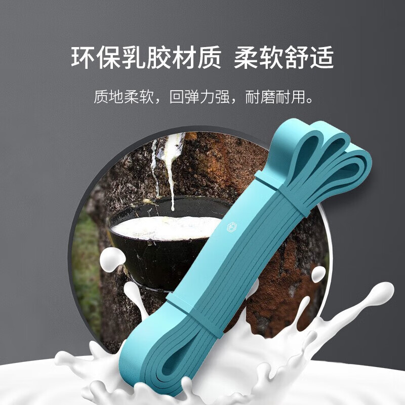 普洛（puLuo）弹力带阻力带男女健身力量训练瑜伽拉伸带20-35kg