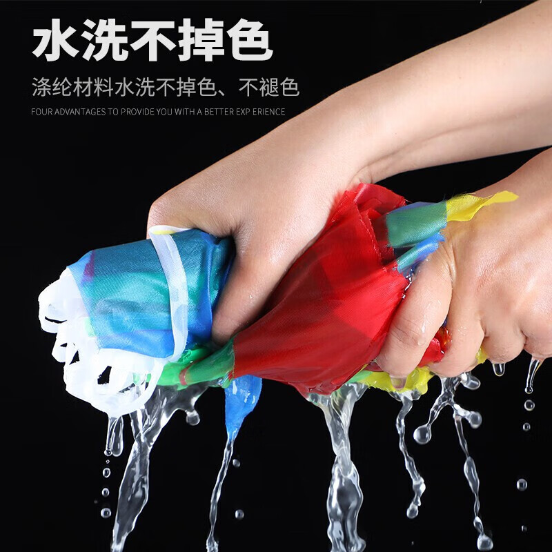 盛扬彩旗串三角旗帜150面