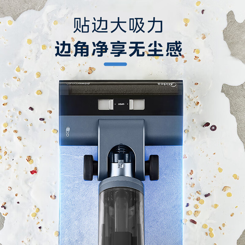 美的（Midea）GX5洗地机无线家用洗拖吸一体机自清洁无尘感洗地机实时电解水滚刷防缠绕