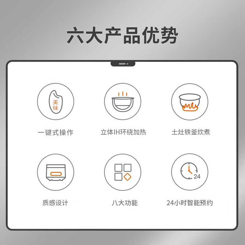 九阳（Joyoung）电饭煲铁釜内胆IH电磁加热智能预约多功能柴火饭电饭锅 3升【F30T-F372】