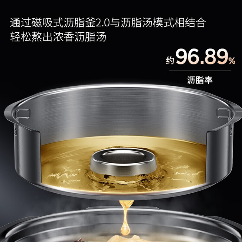 九阳（Joyoung）电压力锅家用5L大容量双内胆IH电磁加热多功能菜单智能电压力煲 Y-50IHS17【磁吸沥脂 一锅双胆】