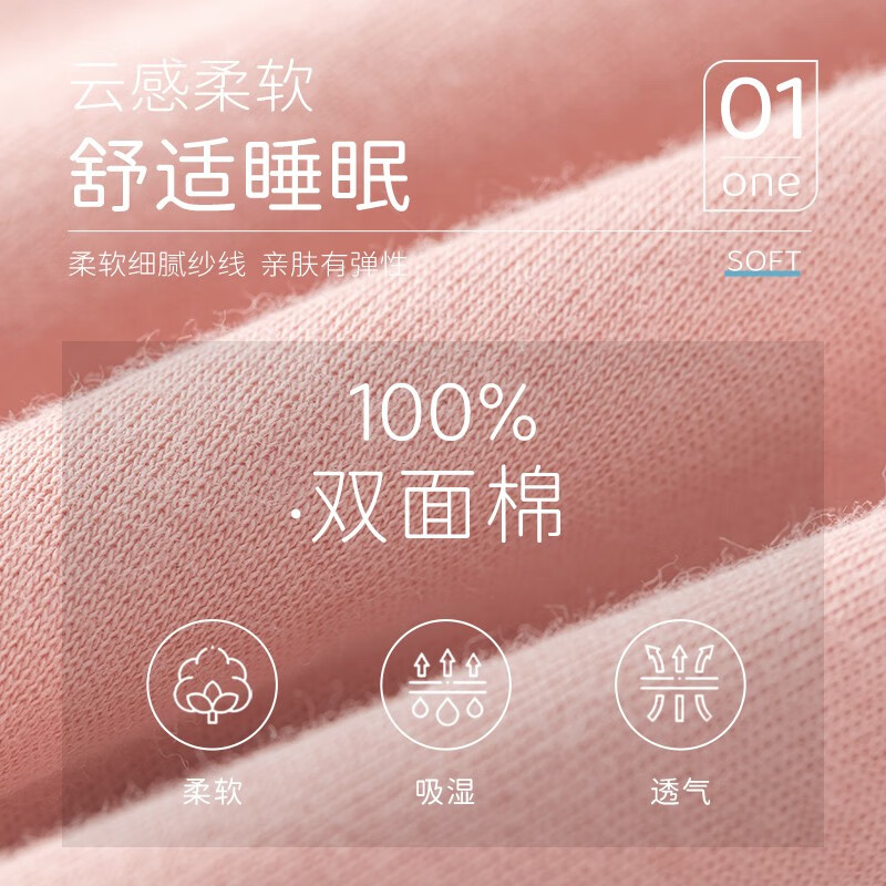 TUORen驼人康君女睡衣双面棉抑菌家居服套装柔软舒适长袖送女友浪漫礼物 灰粉 XXL