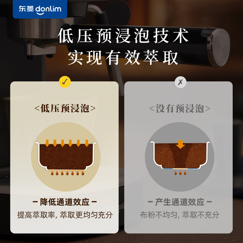 东菱 Donlim 咖啡机 咖啡机家用 意式半自动 20bar高压萃取 蒸汽打奶泡 操作简单 东菱啡行器 DL-6400