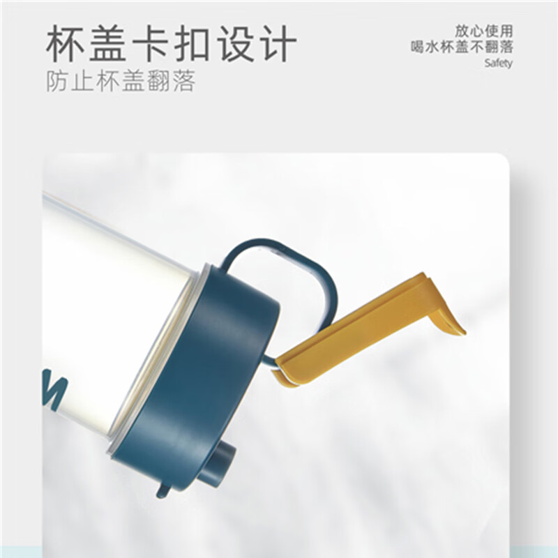 A-TIMES 戈尔菲便捷水杯540ML CJ-21043